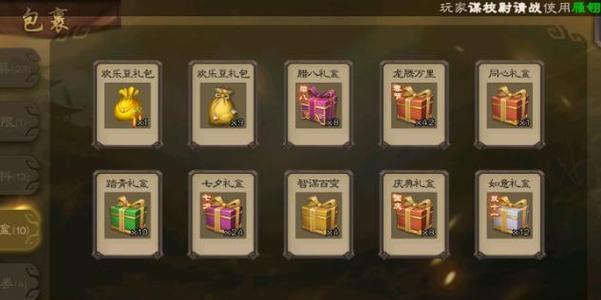 三国杀2万盒子开箱技巧有哪些？