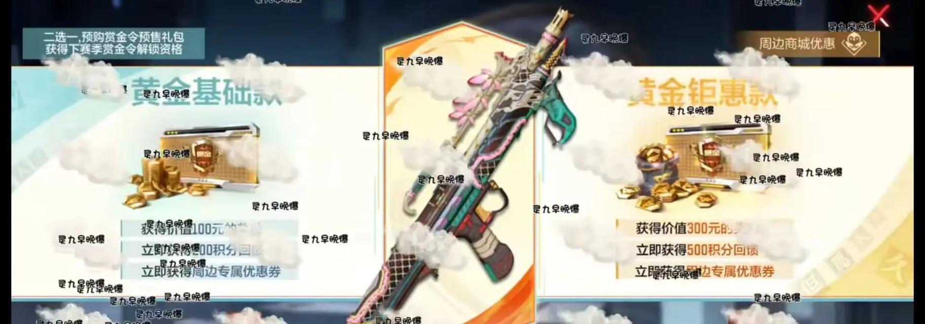 魔域橘子脚本下载教程中常见问题有哪些？