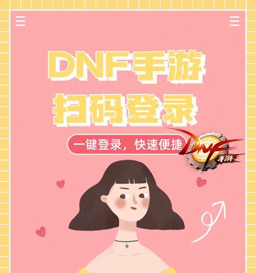 地下城安卓怎么下载手机版？下载过程中需要注意什么？