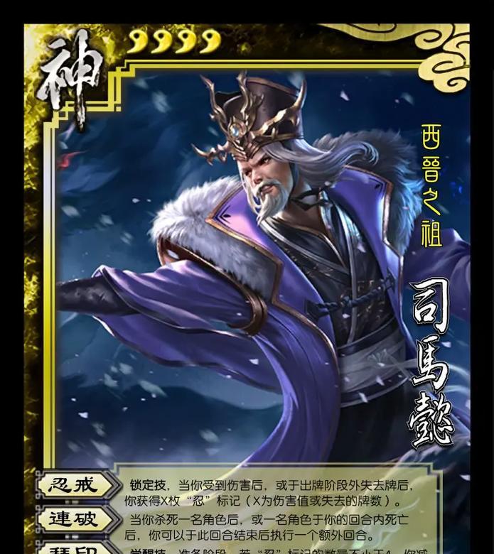 三国杀将军养成有哪些秘诀？如何快速提升将军等级？