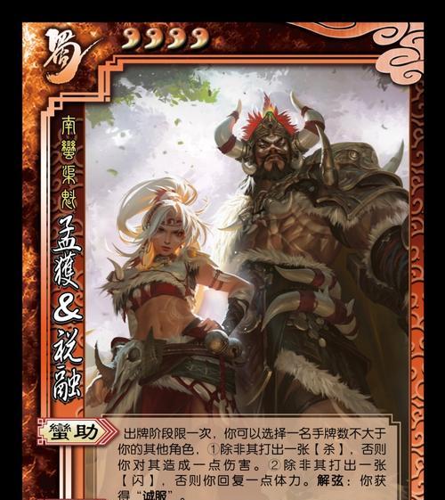 三国杀将军养成有哪些秘诀？如何快速提升将军等级？