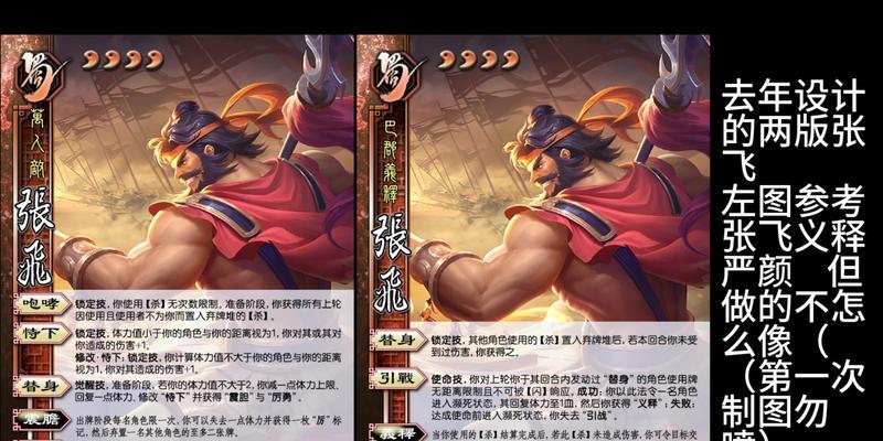 三国杀将军养成有哪些秘诀？如何快速提升将军等级？