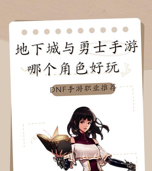 魔卡地下城卡牌释放技巧有哪些？如何提高释放成功率？