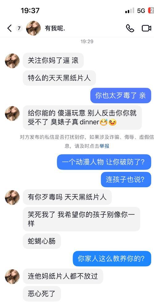福煦如何连接完美世界？背后的技术原理是什么？