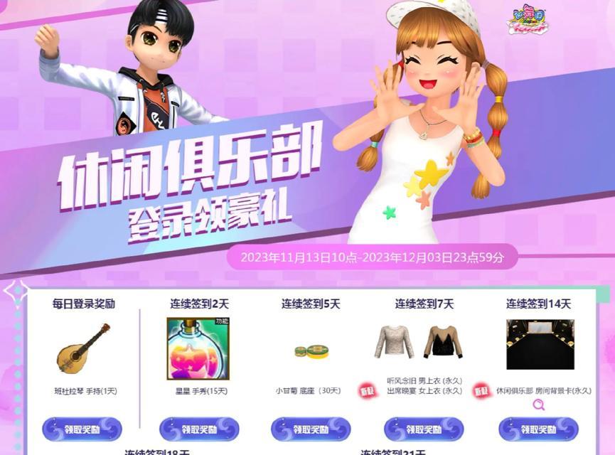 劲舞团游戏中开设网店的步骤是什么？需要哪些准备？
