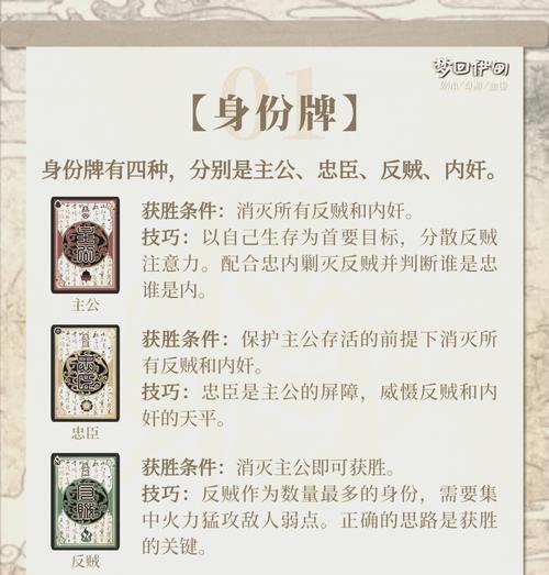 三国杀角色升星的方法和技巧是什么？