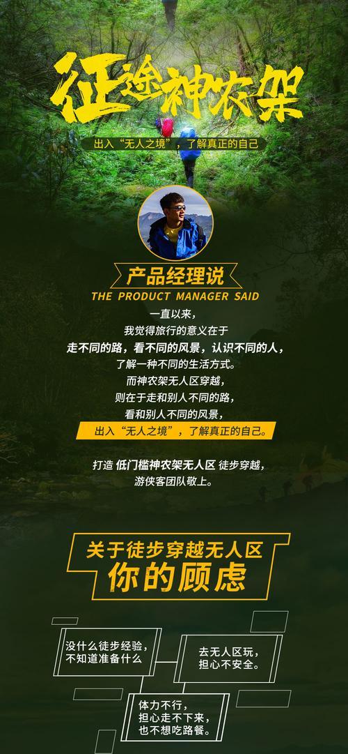 完美世界中仙无人区探索指南？