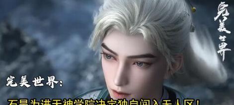 完美世界中仙无人区探索指南？