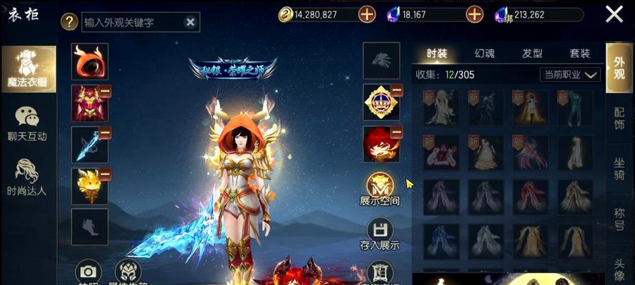 魔域口袋版中哪个职业最厉害？选择建议是什么？
