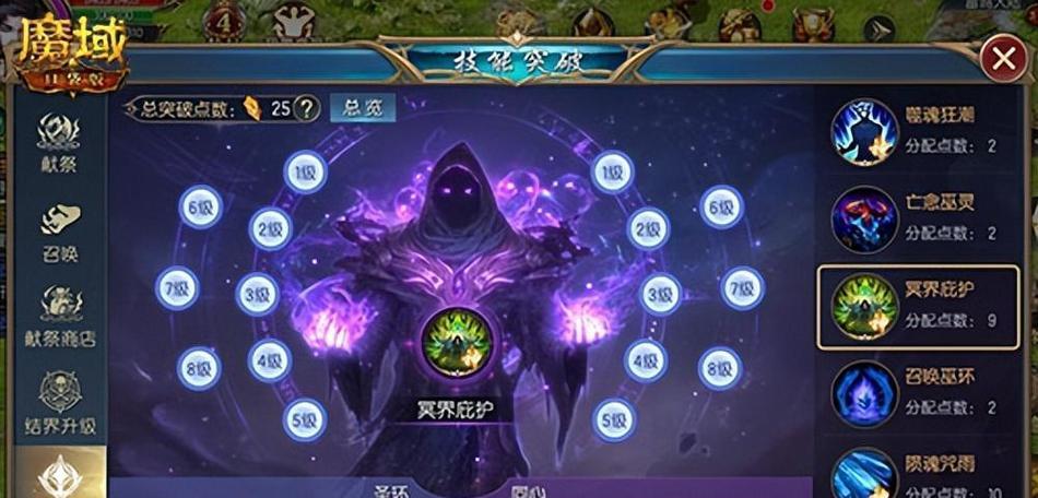 魔域口袋版中哪个职业最厉害？选择建议是什么？