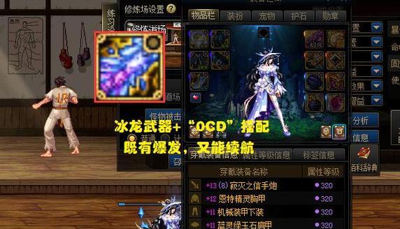 DNF中的CD是什么意思？CD在游戏中的作用是什么？