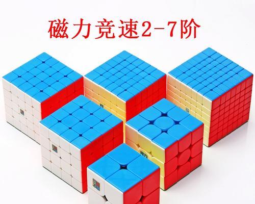 魔域文化礼盒二阶魔方如何拼？有哪些步骤？