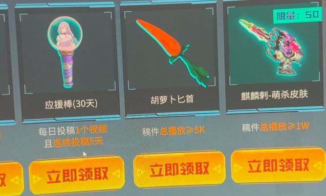cf巅峰赛参与条件是什么？