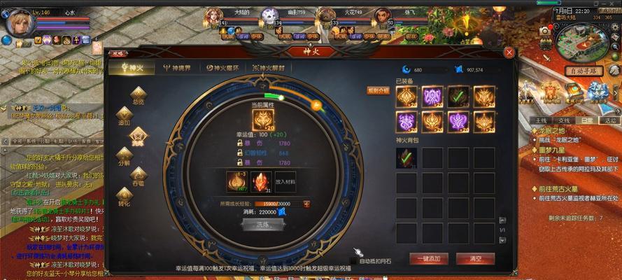 魔域游戏中查看人物属性的方法是什么？