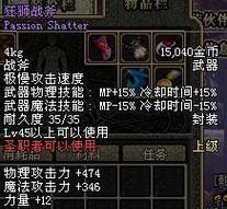 dnf游戏中哪种连发工具更优秀？连发工具的选择标准是什么？