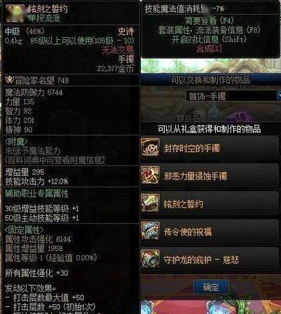 dnf游戏中哪种连发工具更优秀？连发工具的选择标准是什么？