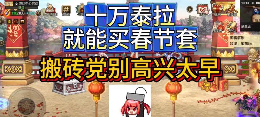 DNF2017春节套购买流程是怎样的？现在还能买到吗？
