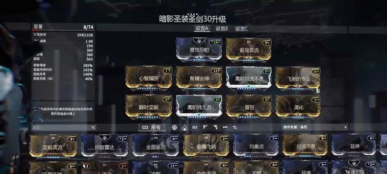 原初圣剑星际战甲获取方法是什么？