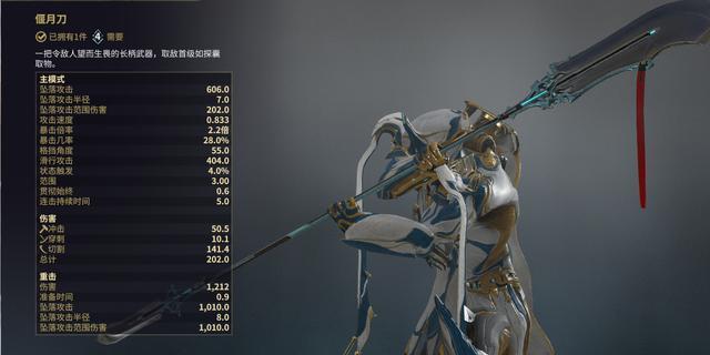 原初圣剑星际战甲获取方法是什么？