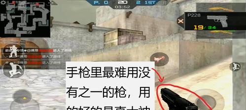 cf中别人扔枪的技巧是什么？如何才能像他们一样扔枪？