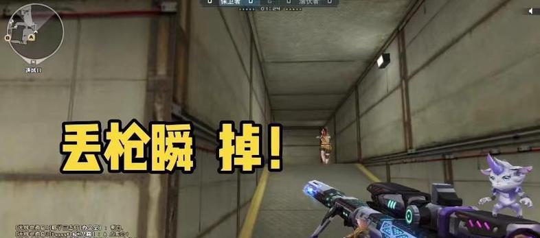 cf中别人扔枪的技巧是什么？如何才能像他们一样扔枪？