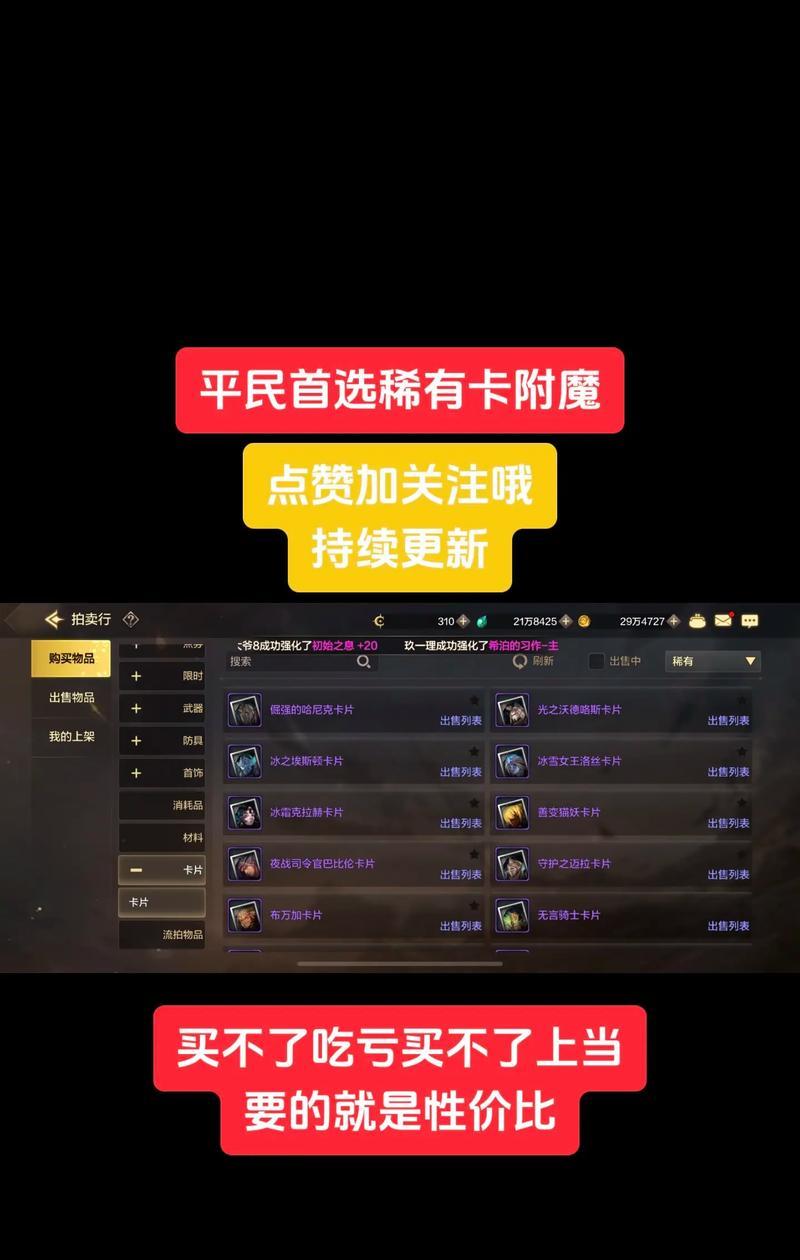 地下城卡片附魔机器获取途径是什么？如何获得附魔机器？