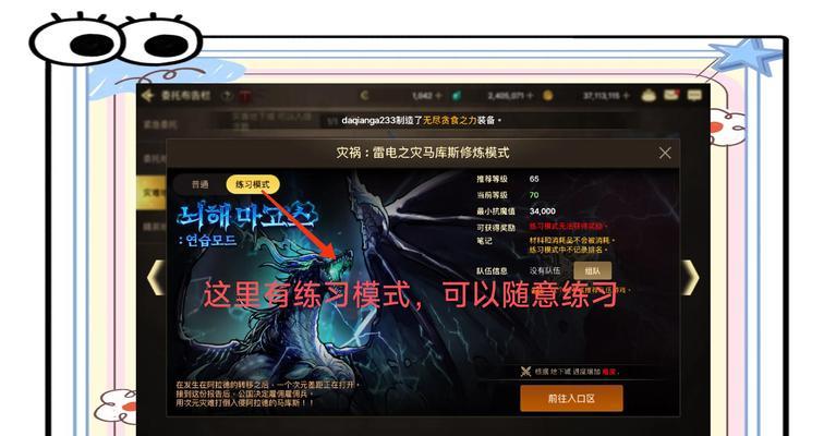 dnf雷龙卡片怎么获得？获取雷龙卡片的途径有哪些？