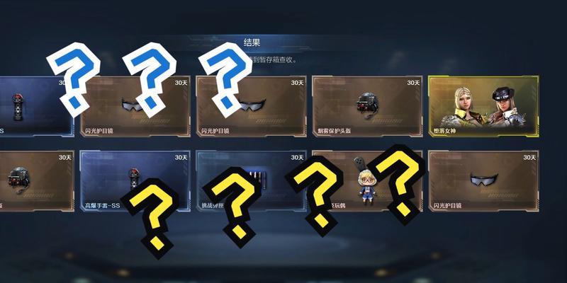 钻石夺宝的中奖概率是多少？CF中钻石夺宝的几率有多大？