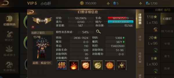 魔域如何杀卫兵？有哪些有效的杀卫兵技巧？