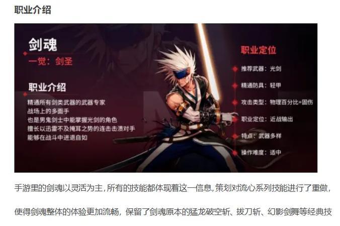 剑魂太刀技能如何调整？改技能的步骤是什么？