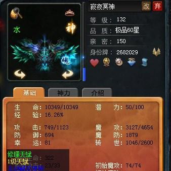 魔域游戏入门指南有哪些？