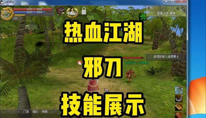 热血江湖卡住无法进入是什么原因？