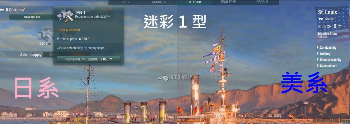 战舰世界荷兰指挥官如何获得？获取方法是什么？