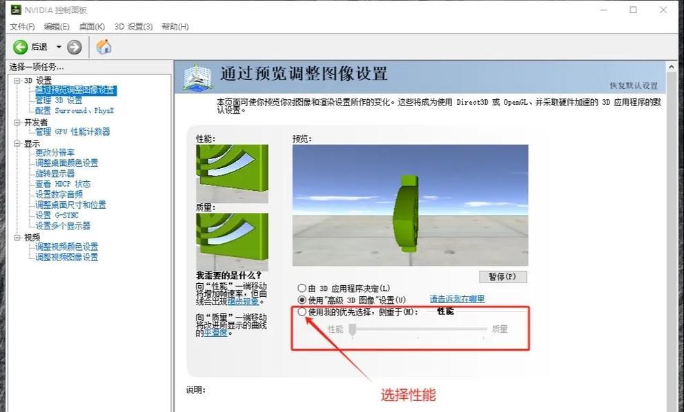 CF画面尺寸如何调节？调节CF尺寸时遇到问题怎么办？