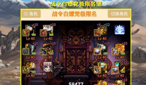 dnf达到六万名望的方法是什么？
