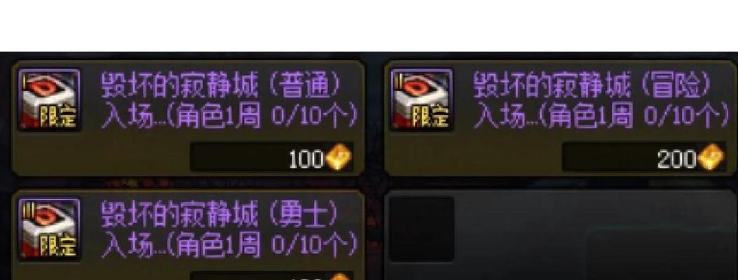 dnf达到六万名望的方法是什么？