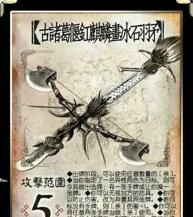 三国杀御赐金牌何时推出？有何特殊作用？