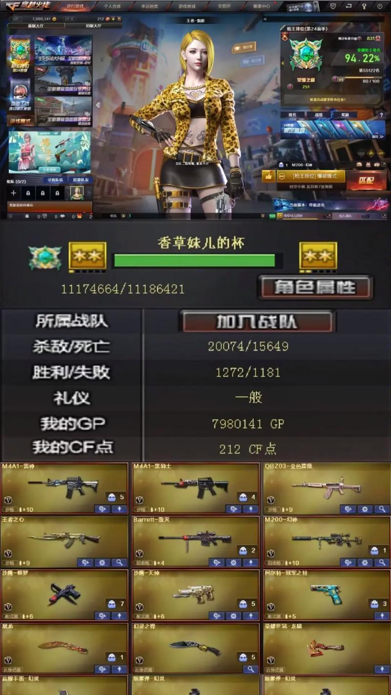 CF湖南玩家在辽宁区ping值会受影响吗？如何优化网络延迟？