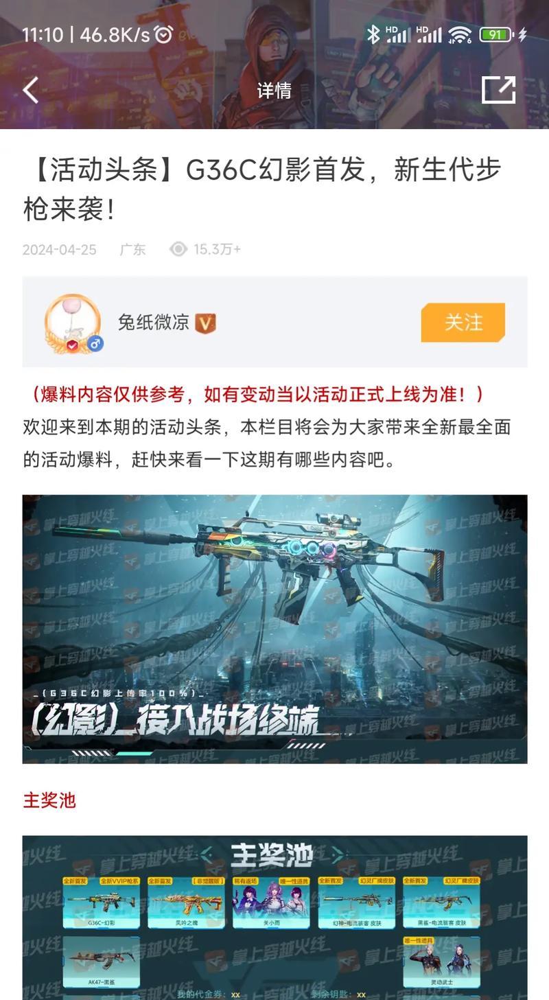 CF湖南玩家在辽宁区ping值会受影响吗？如何优化网络延迟？