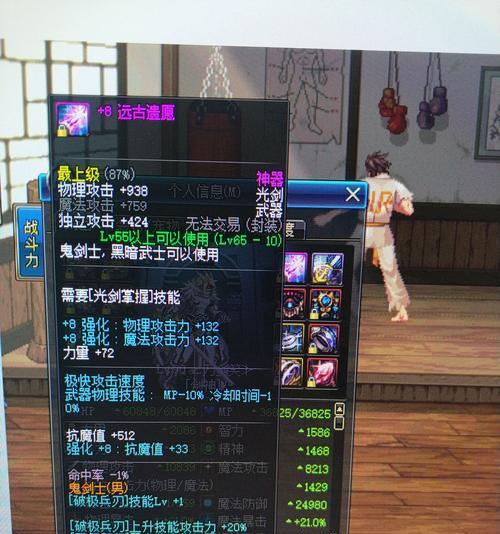 剑魂深邃换装如何搜索？搜索方法有哪些？