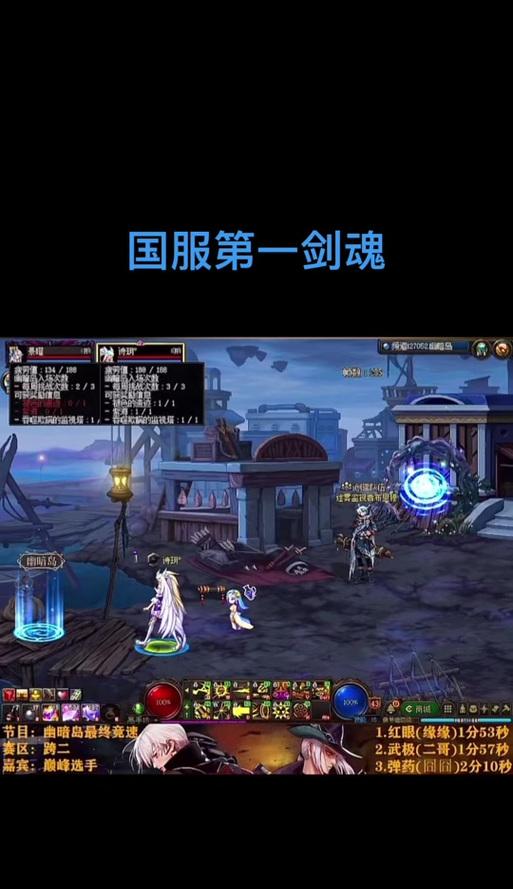 剑魂深邃换装如何搜索？搜索方法有哪些？