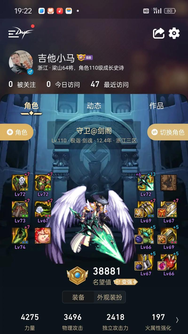 地下城手游中哪些职业可以穿重甲？各自的优势是什么？
