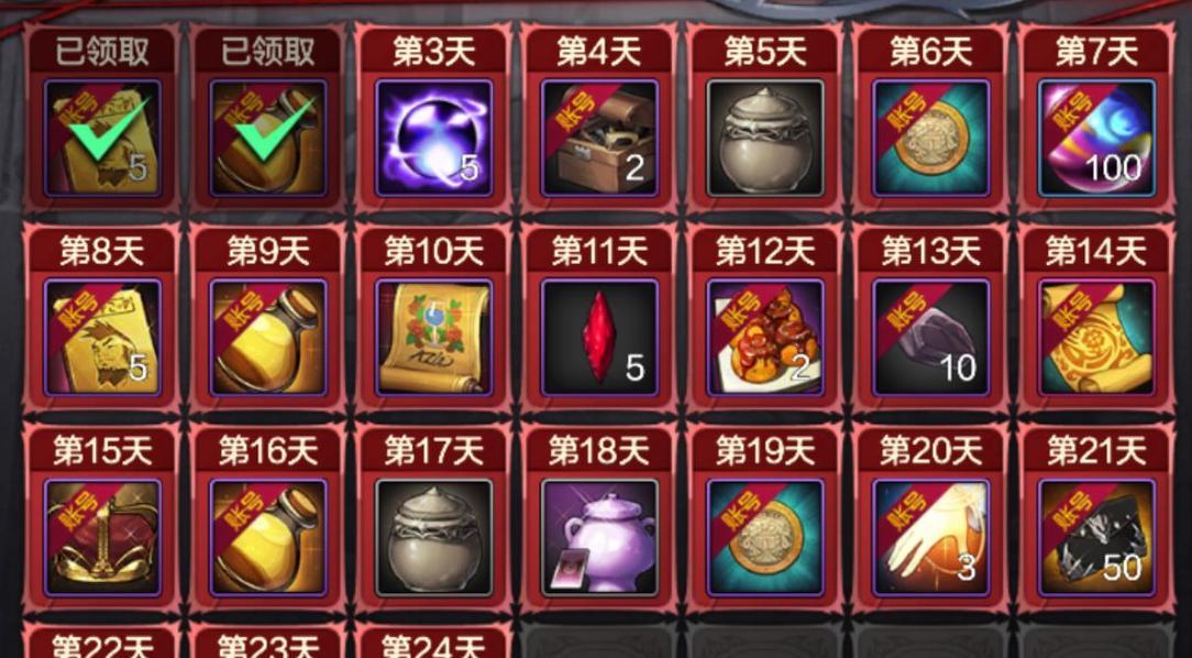 dnf成长活动应该选择哪个？如何最大化收益？