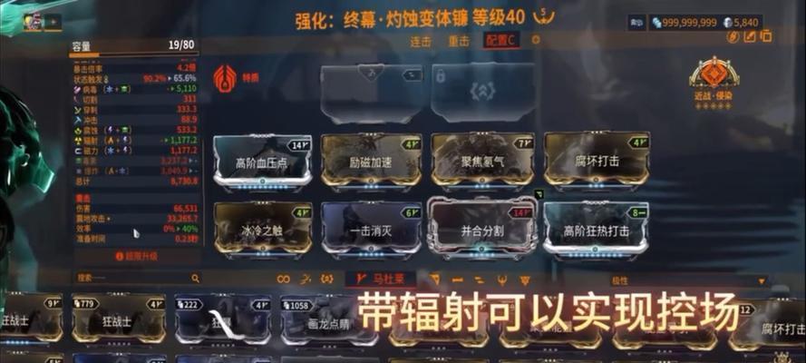 星际战甲jede怎么刷？jede的获取方法是什么？