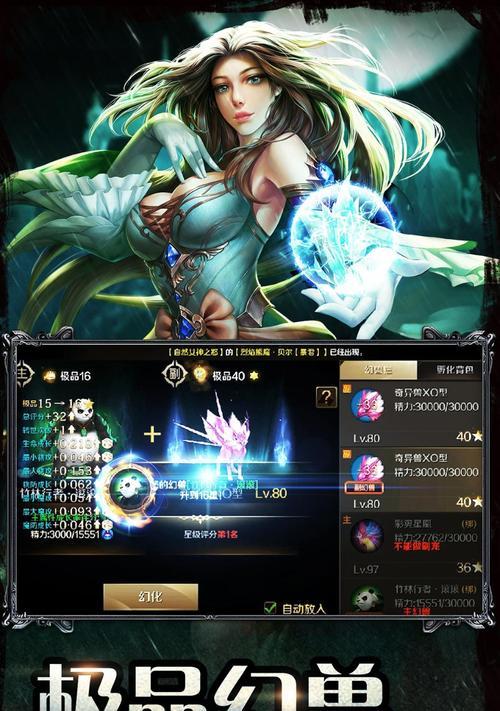 为何无法下载正版魔域链接？解决下载问题的方法有哪些？