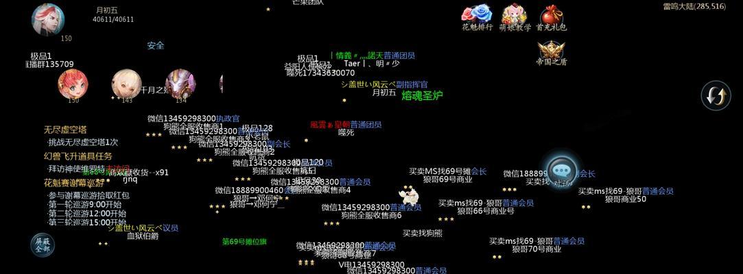 为何无法下载正版魔域链接？解决下载问题的方法有哪些？