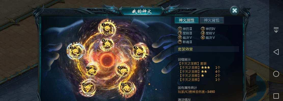 魔域神火锁定如何解绑手机号？解绑手机号的步骤是什么？