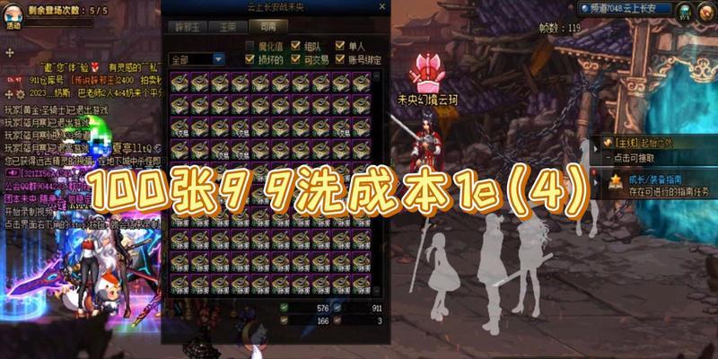 DNF冰花9的制作流程是什么？需要哪些材料？