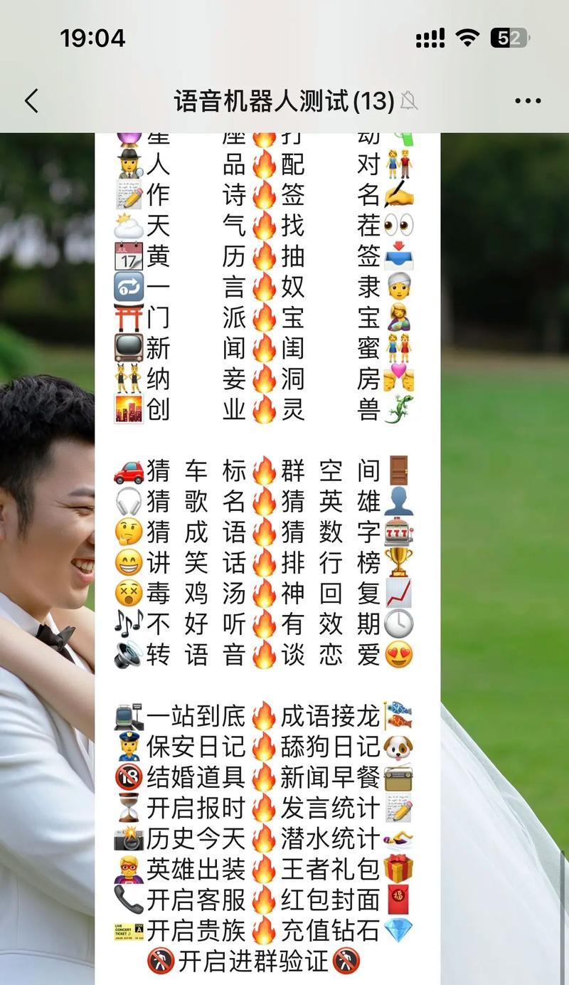 劲舞团微信群聊如何加入？有什么要求？