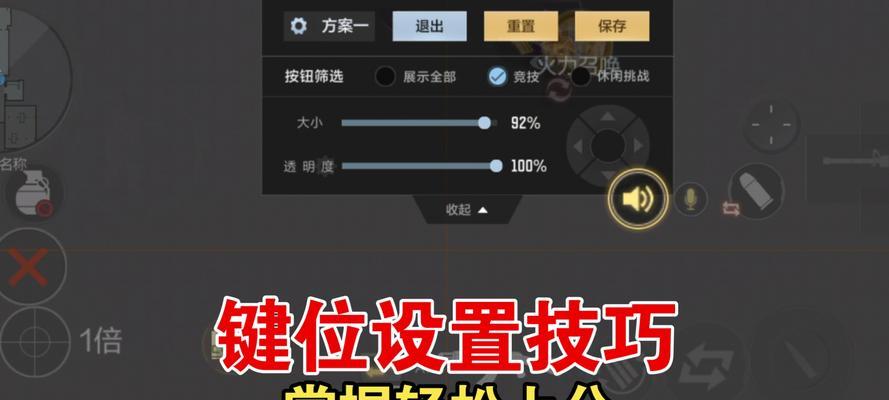 CF游戏中如何使用空格键进行骂人？有哪些技巧？